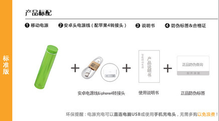 移動電源代理新機遇 2600mAh鋁合金充電寶，工廠直供與一件代發模式解析